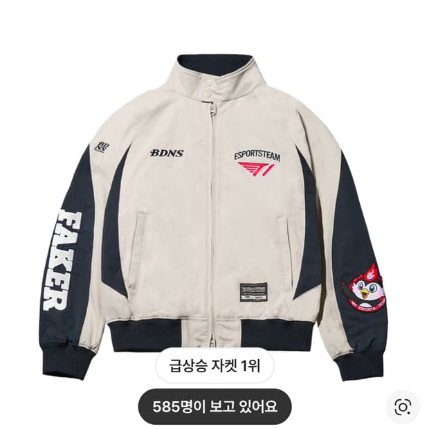 빠더너스 T1 자켓 논마킹 xl