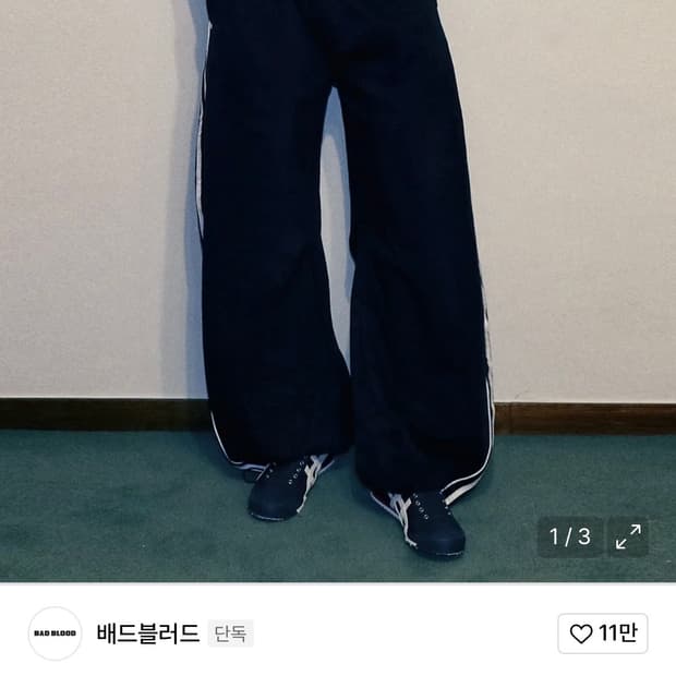 배드블러드 빌리2way 커브드 조거 트라우져 네이비 xs