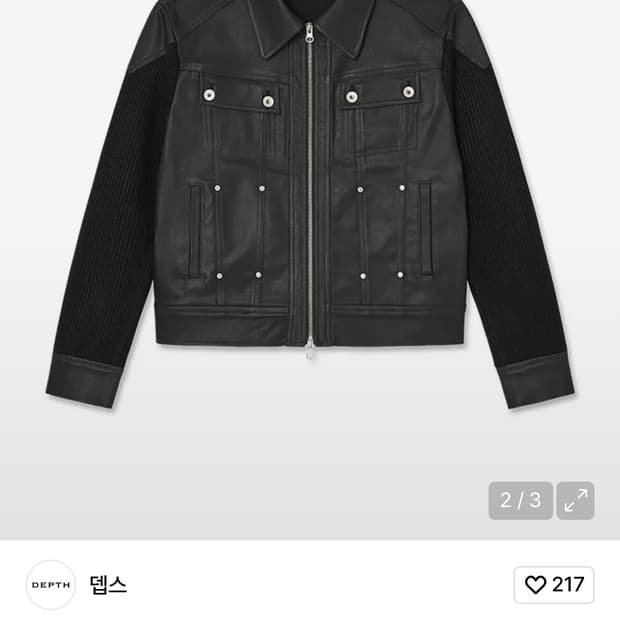 Depth 트러커 자켓 ( M사이즈 )