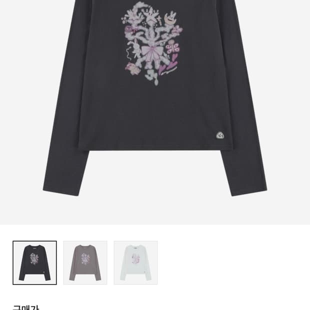 코이세이오 코랄 롱슬리브 티셔츠 차콜