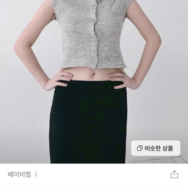 베이비랩 크롭 니트