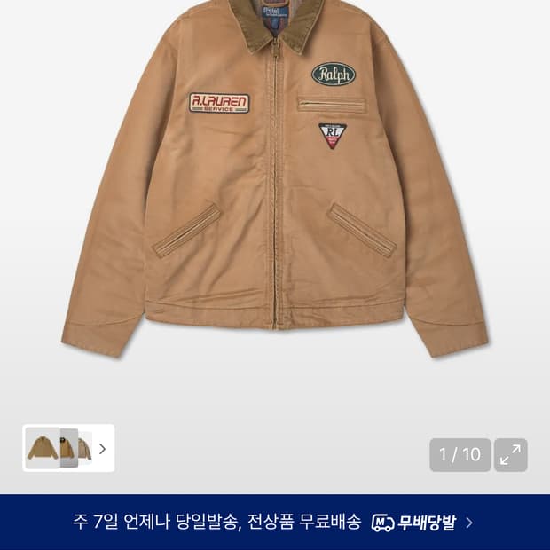 폴로 랄프로렌 캔버스 보머 자켓 워크자켓 M 택제거 새상품