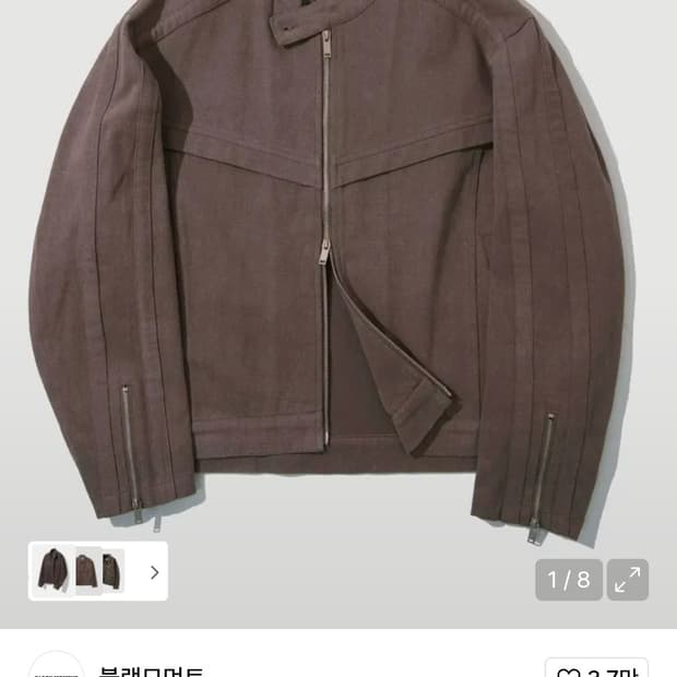 블랙모먼트 코튼자켓