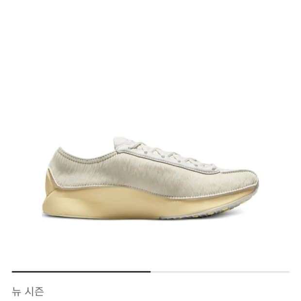 나이키 슈퍼플라이 LX "포니 헤어" 스니커즈