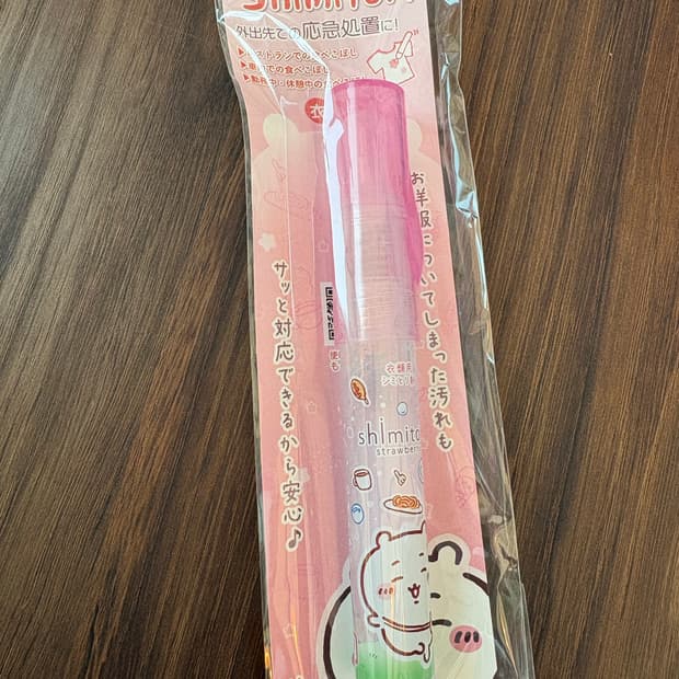 치이카와 얼룩제거제