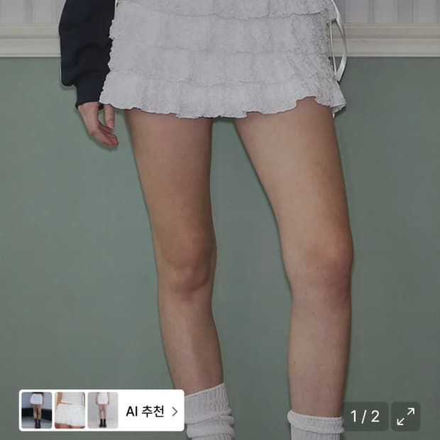 로제프란츠 리본 캉캉스커트