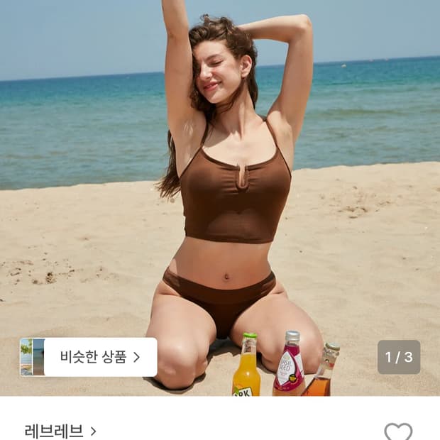 레브레브 U-RING 비키니 세트_브라운 M