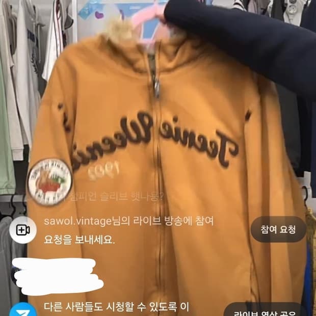 티니위니 울프죠 후드집업