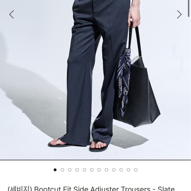 세비지 Bootcut Fit Side Adjuster Trousers -