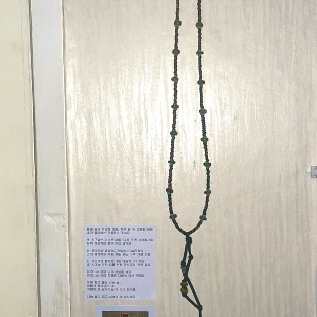 모자판매아닙니다목걸이판매입니다다만모자를좋아합니다