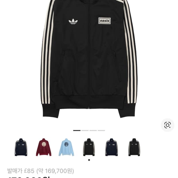 아디다스 오아이스 져지 ,브라운브레스 카모 바지 세트