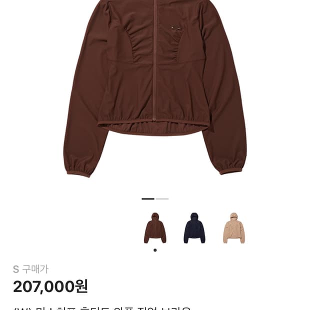 미스치프 와플 집업 브라운 s