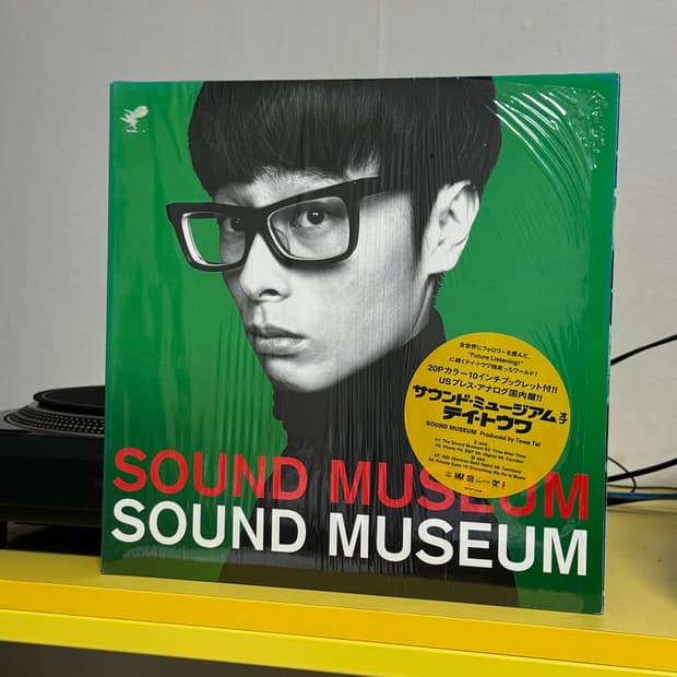 [Japan] Towa Tei (토와테이) LP 판매해요