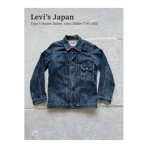 Levi’s Japan 1st Type 데님 자켓