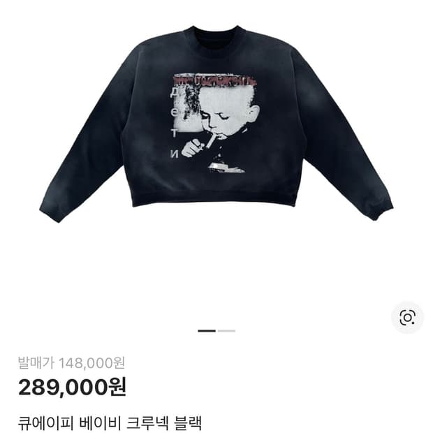 qap 베이비 크루넥 블랙