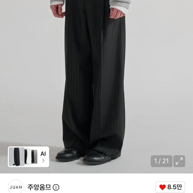 핀 스트라이프 와이드 트라우저 (블랙)