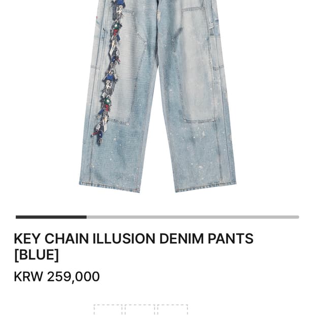 KEY CHAIN ILLUSION DENIM PANTS [BLUE]