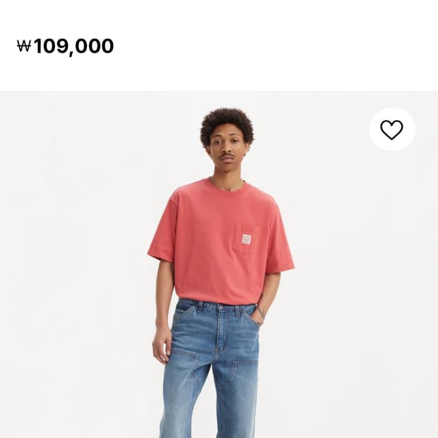 리바이스 568 루즈 스트레이트 더블니 팬츠 판매합니다