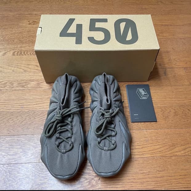 아디다스 이지 450 275사이즈 
