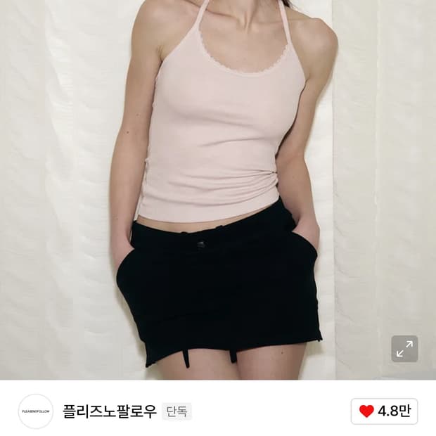 플리즈노팔로우 안젤라 홀터 레이스 나시 베이비핑크 팝니다