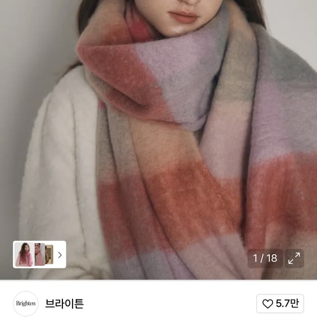 브라이튼 빅 체크 핑크 머플러
