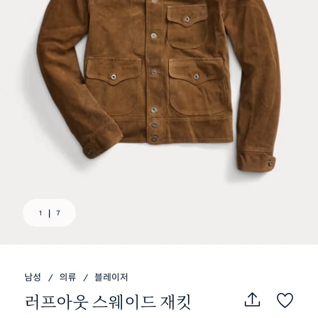 더블알엘 러프아웃 가죽 자켓
