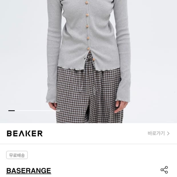 사요) BASERANGE Tav 블랙 가디건