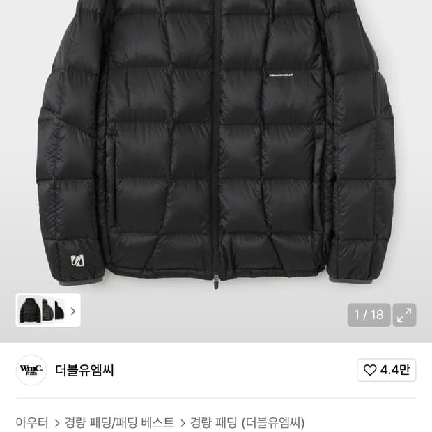 더블유엠씨 스퀘어 퀼팅 경량패딩