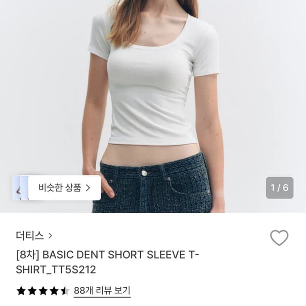 더티스 덴트티 핑크 s basic dent short sleeve 