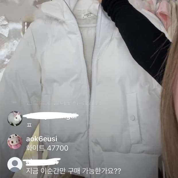 Stc 엣팃시 마켓 화이트 패딩 진리 빈티지 핀터깔 갸루