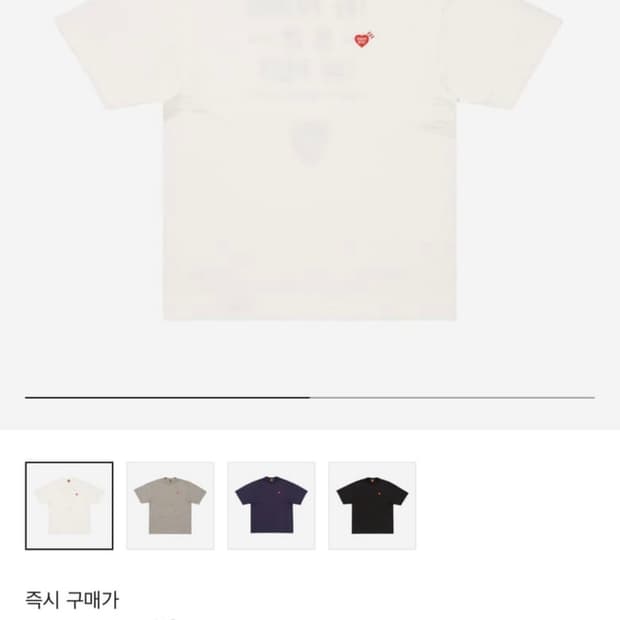 휴먼메이드 반팔 2XL