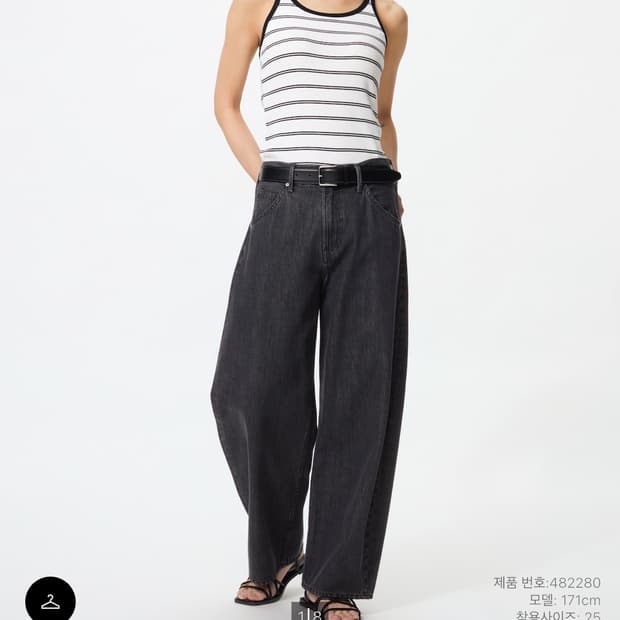 유니클로 베기커브진 다크 그레이