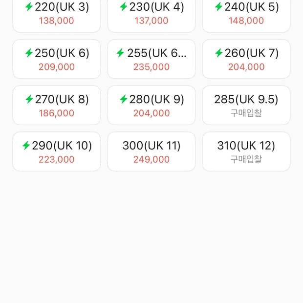 닥터마틴 모노 270