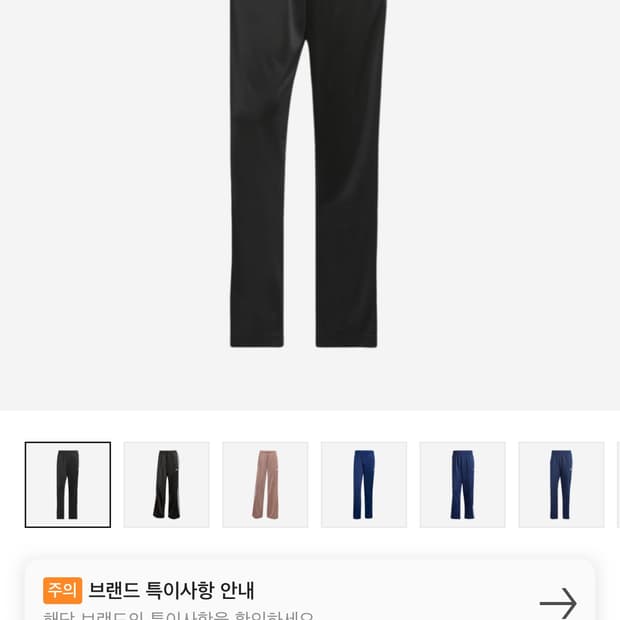 아디다스 파이어버드 트랙팬츠