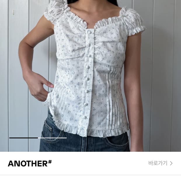 (미개봉) Lots you 블라우스