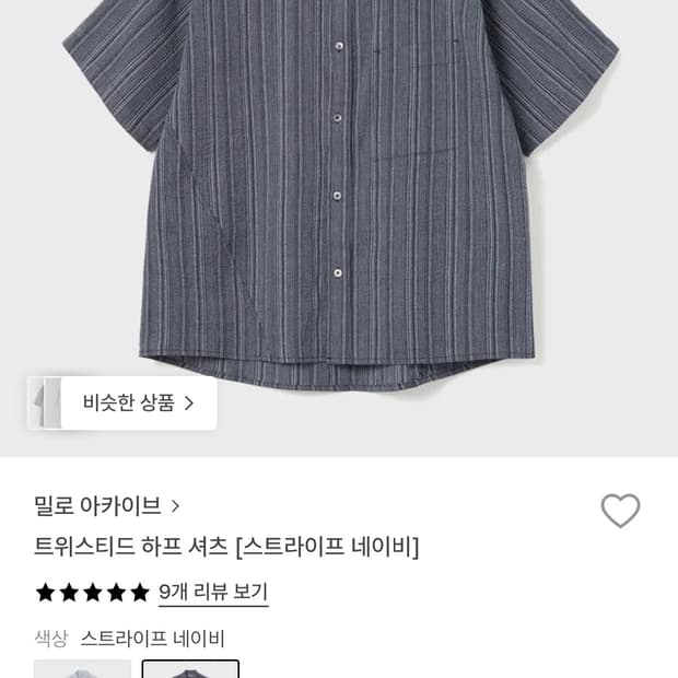 밀로 아카이브 스트라이프 반팔 셔츠 M