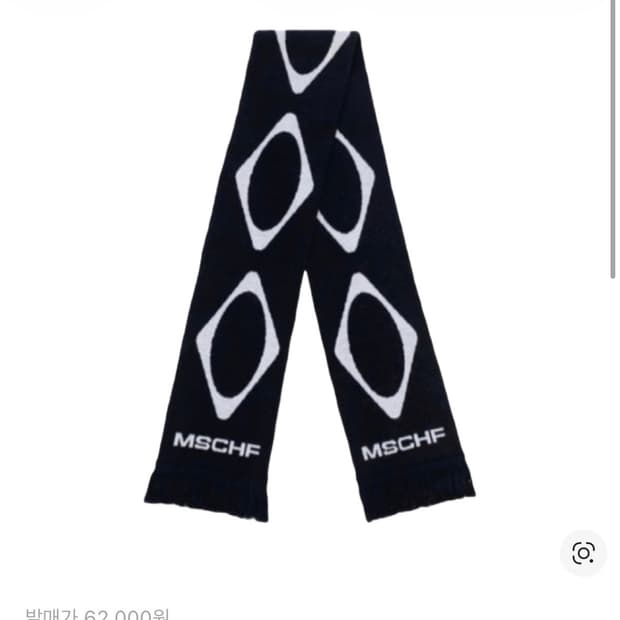 미스치프 머플러 블랙