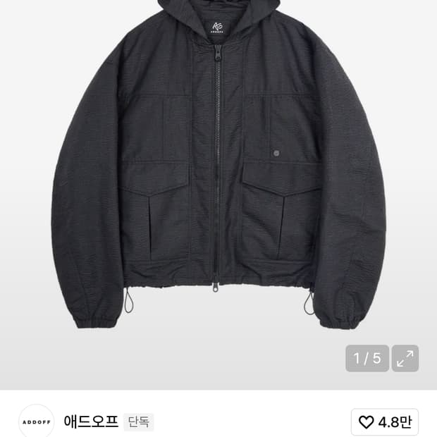 애드오프 시어서커 스트링 후드 점퍼 실측M(표기S)