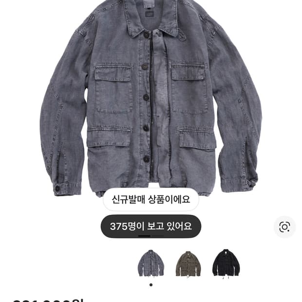 폴리테루 린넨필드파카 블루4