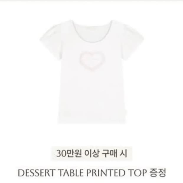 클리시어 DESSERT TABLE PRINTED TOP 팝업 구매 사은품