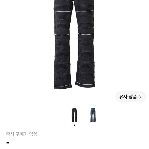 히스테릭글래머 스크레치 플레어진