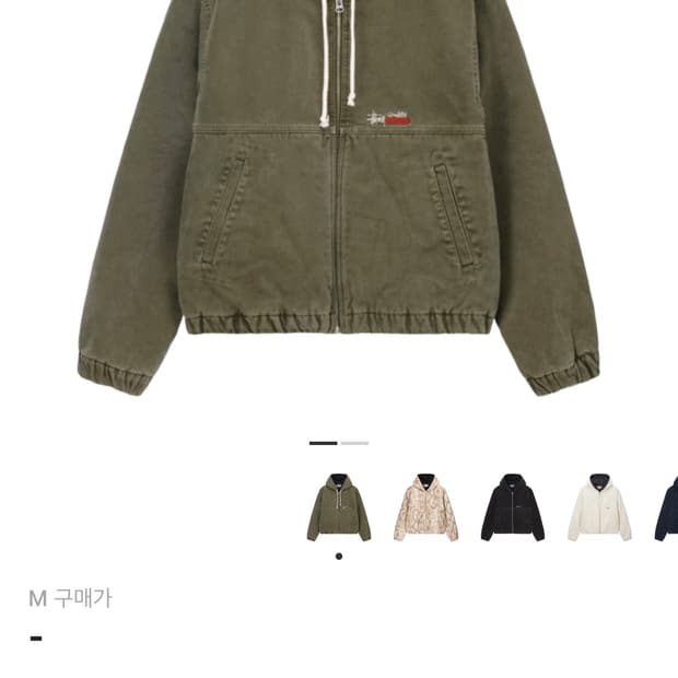 [m]스투시 인슐레이티드 캔버스 워크자켓 올리브