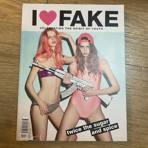 I love fake 매거진 암스테르담 잡지
