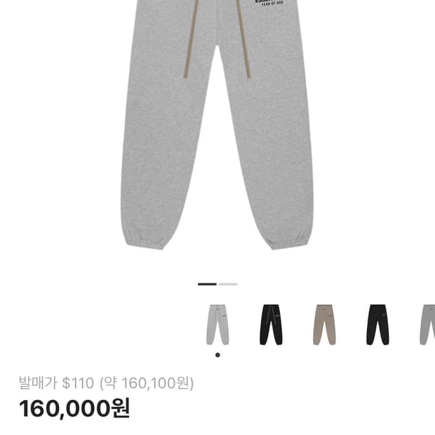 피오갓 에센셜 플리스 팬츠 라이트 헤더 그레이 M