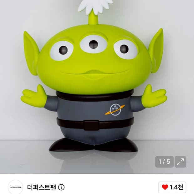 토이스토리 피마원 알린 피규어