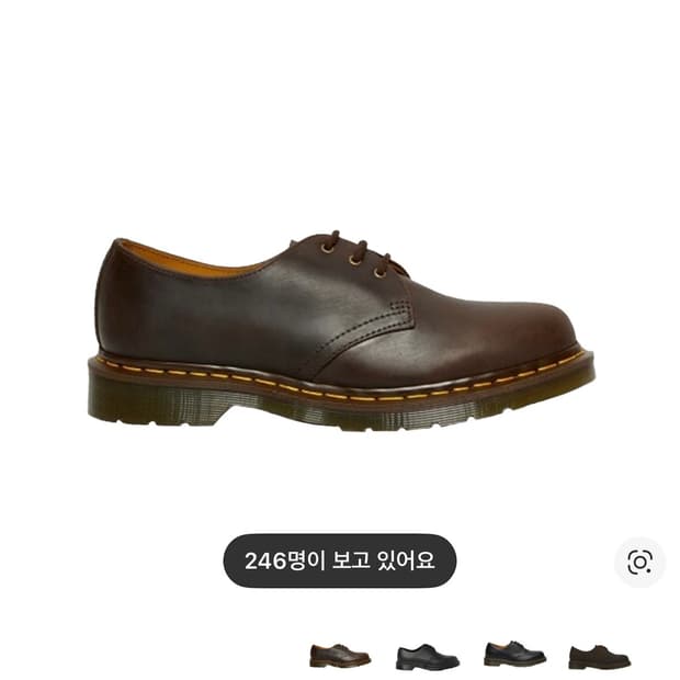 닥터마틴 1461 크레이지 호스 다크 브라운