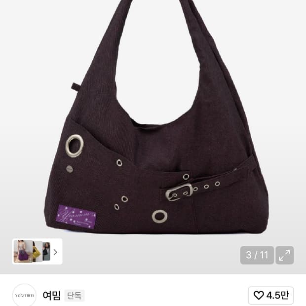 여밈 레이아웃 백 그레이프 