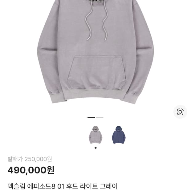 Xlim ep08 후드 그레이 M