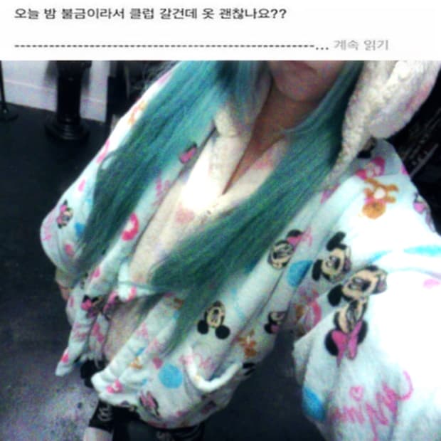 디즈니 미키미니마우스 한텐 가디건