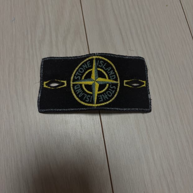 스톤아일랜드 프로스트 와펜